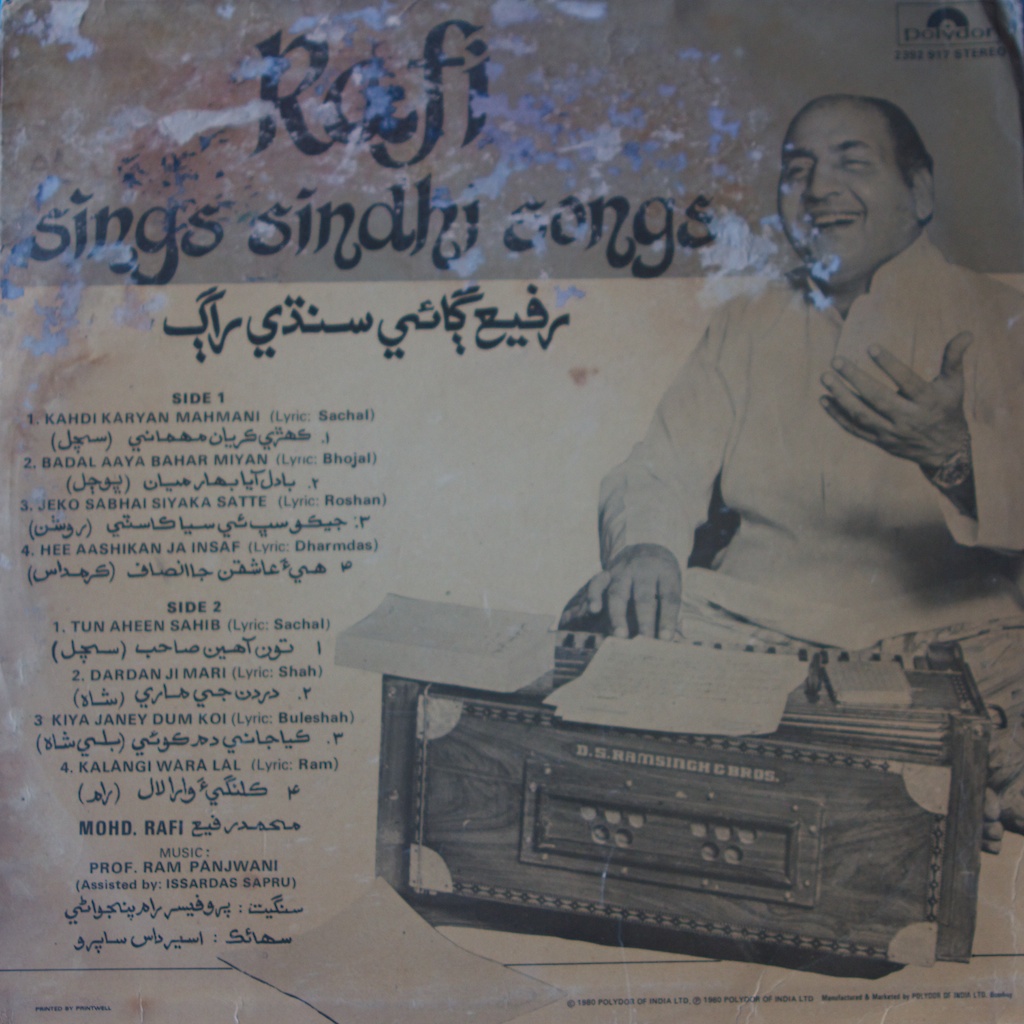 mohammad rafi all songs mp3 download zip file